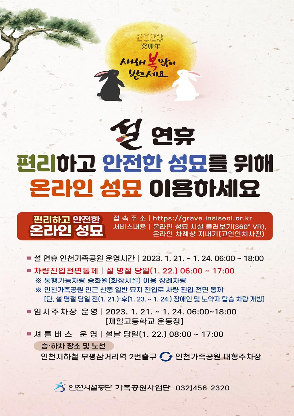 할머니 추어탕 이미지