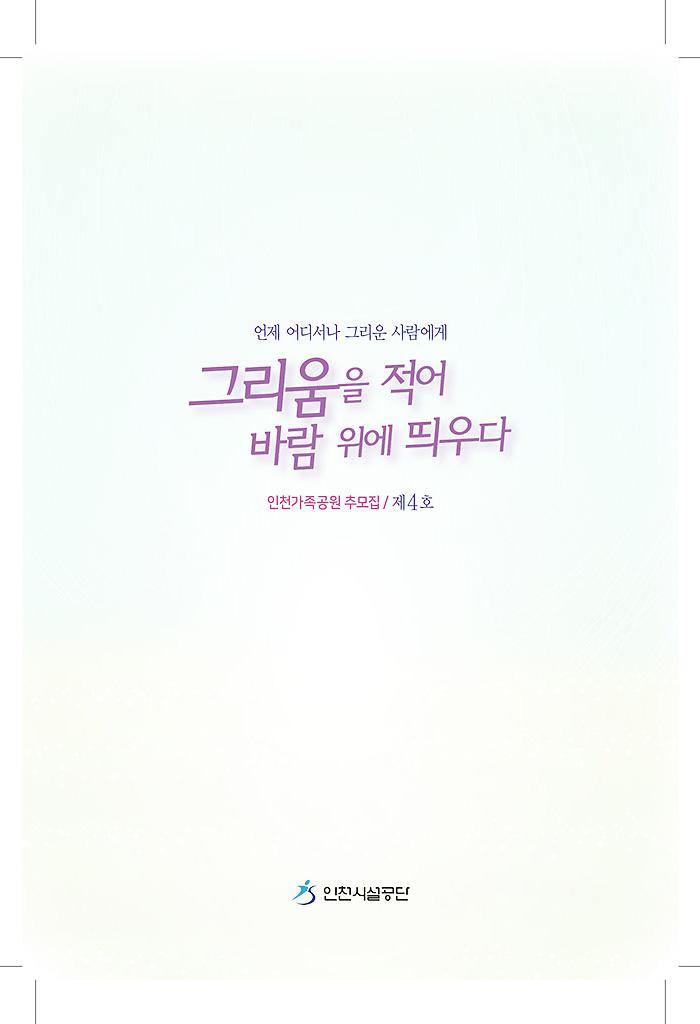 제4호 이미지