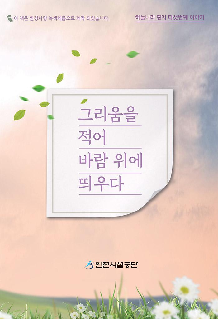 제5호 이미지