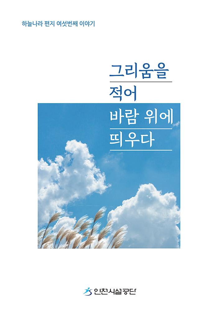 제6호 이미지