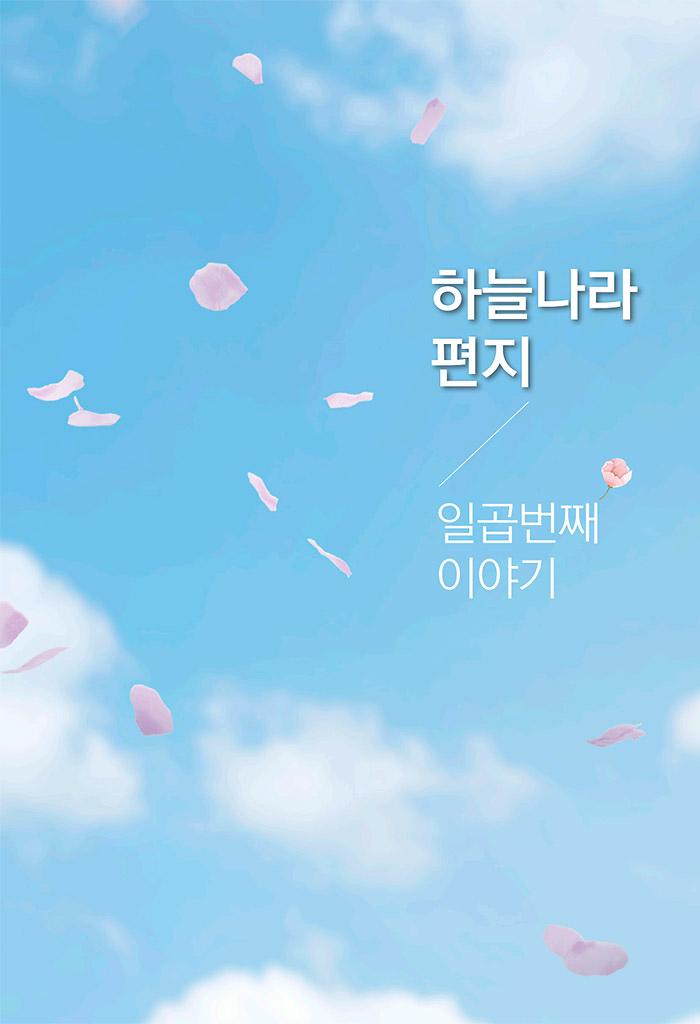 제7호 이미지
